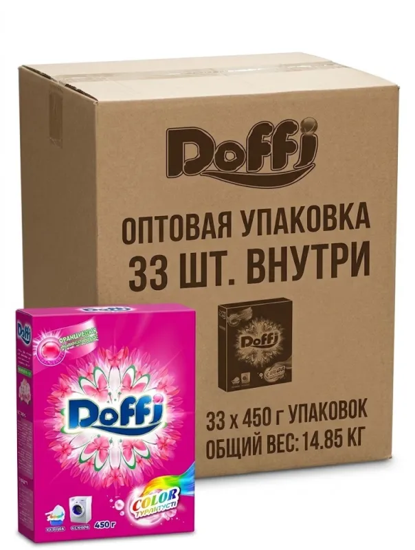 Стиральный порошок Doffi Color (Французские духи) — 450 г (оптовая коробка 33 шт.)
