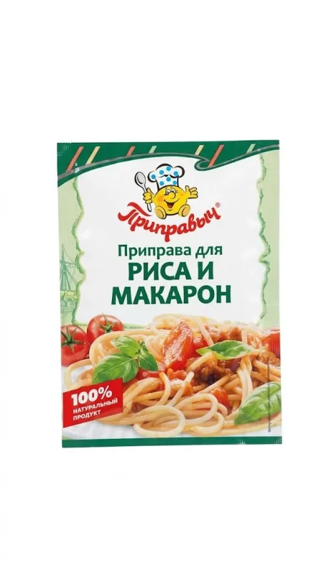 Приправа для риса и макарон «Приправыч», 15 г