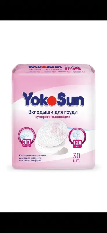 YokoSun Вкладыши для груди супервпитывающие 30 шт