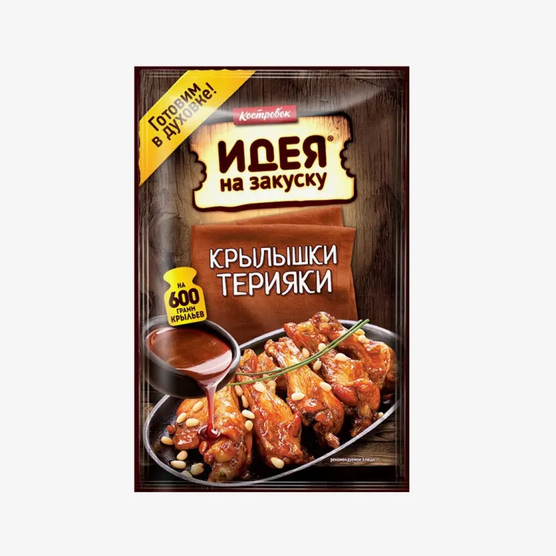 Соус Костровок для приготовления крылышек Терияки 90 г
