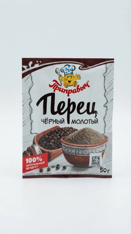 Перец чёрный молотый «Приправыч», 50г