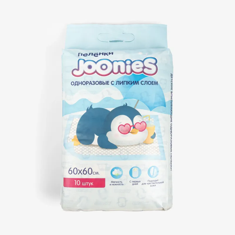 Пеленки Joonies детские одноразовые 60х60, 10 шт
