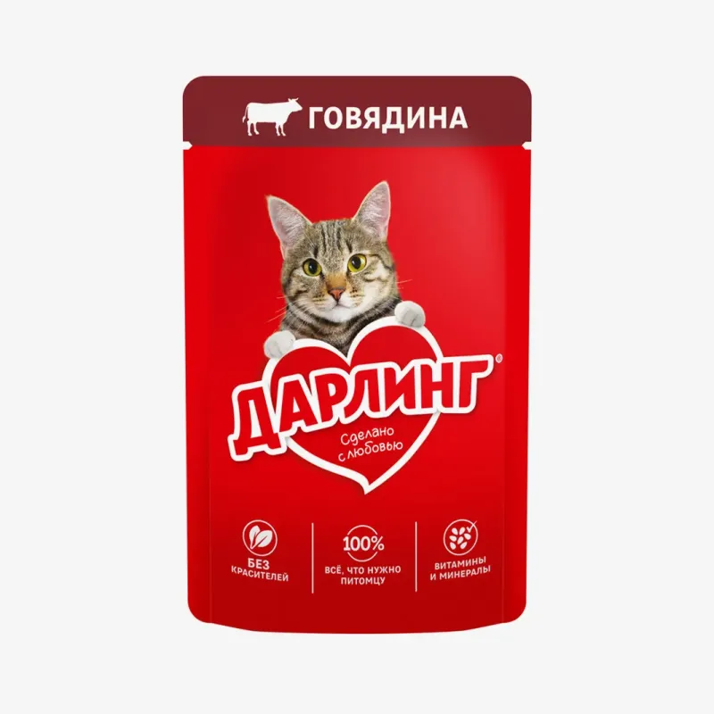 Корм влажный Darling для кошек говядина в подливе, 75 г