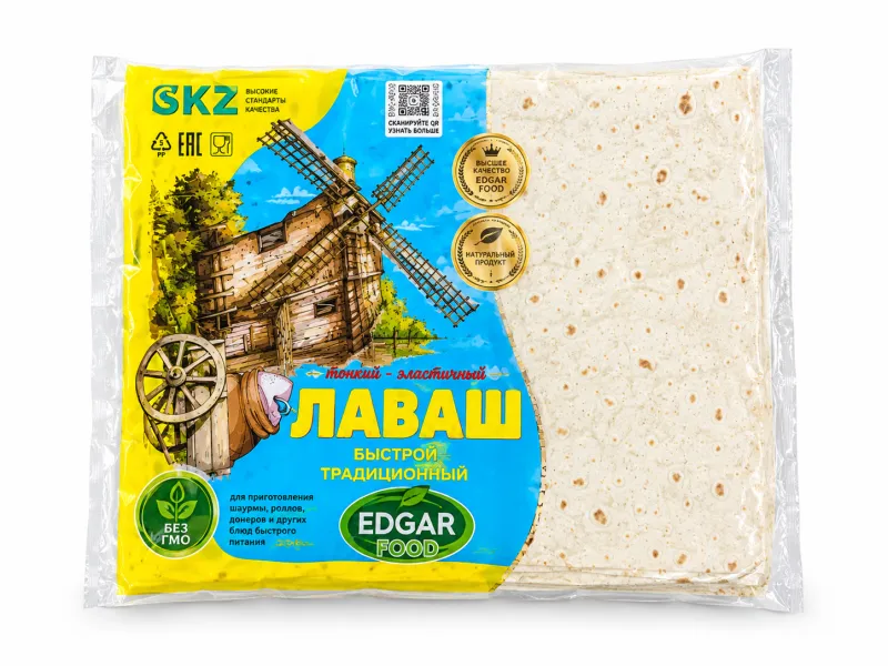 Лаваш EDGAR FOOD — 3 шт. в упаковке  Тонкий и эластичный лаваш, подходящий