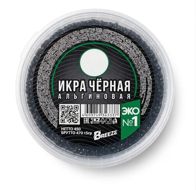 Икра черная альгиновая «Эко №1» Breeze Vegan Food, 450 г