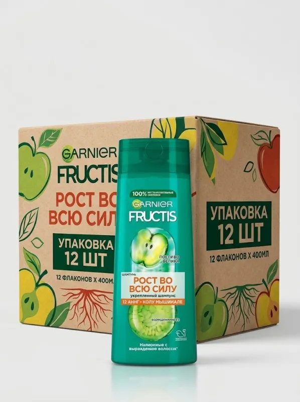 Шампунь Garnier Fructis 400 мл «Рост во всю силу» — оптовая упаковка 12 шт