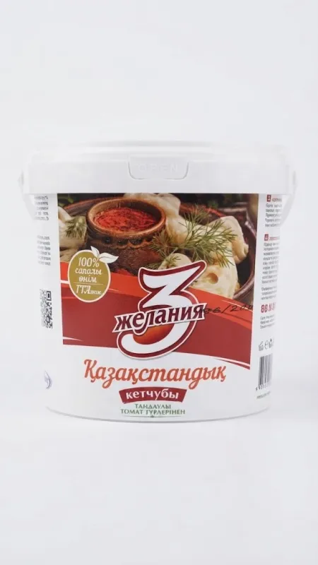 КЕТЧУП «3 ЖЕЛАНИЯ ҚАЗАҚСТАНДЫҚ» (3 ZHELANIYA KAZAKHSTANSKIY)