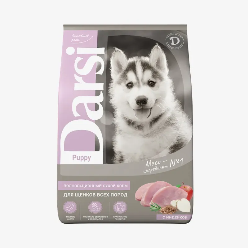 Сухой корм Darsi Puppy All Breeds индейка для щенков всех пород, 2.5 кг