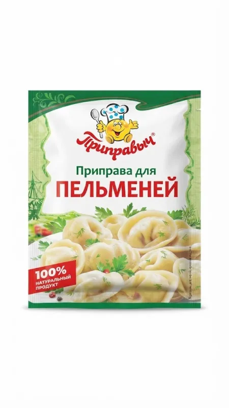 Приправа для пельменей