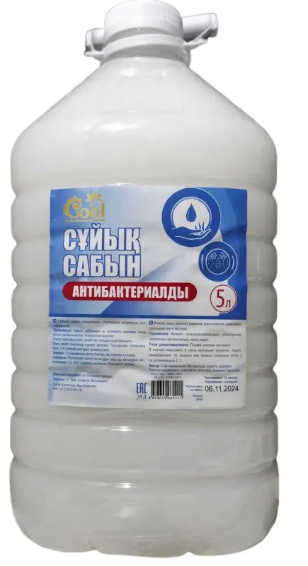 Жидкое мыло Антибактериальное (Белое) 5 л