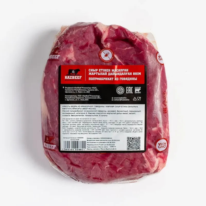 Мякоть бедра KazBeef из мраморной говядины охлажденная, кг