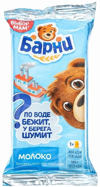 Барни бисквит Молочная 30 г
