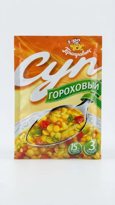 Суп гороховый «Приправыч», 3 порции