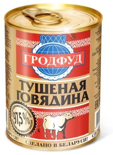ГРОДФУД мясо тушеное тушеная говядина 2 банки по 338 г