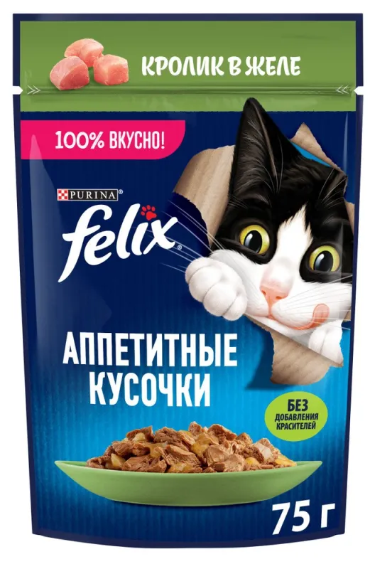 Purina Felix Аппетитные кусочки — С кроликом в желе для кошек(75г)