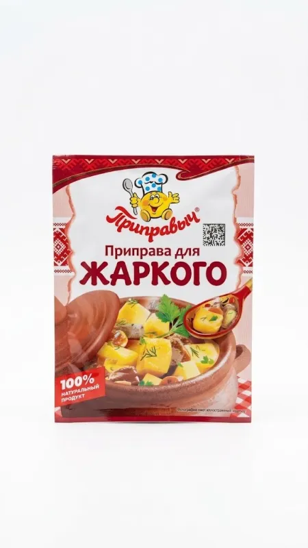 Приправа для жаркого «Приправыч»