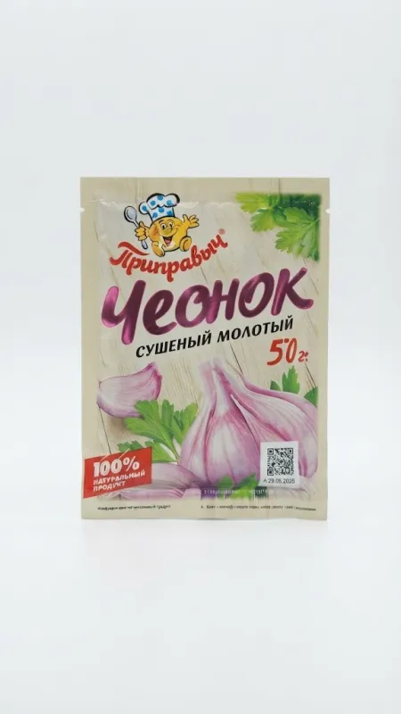 Чеснок сушеный молотый «Приправыч», 50 г