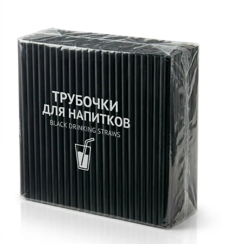 Пластиковые трубочки для напитков черные 0,8 мм, 500 шт