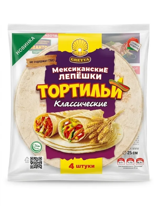 Мексиканские Лепёшки Тортильи Классические 4шт 250гр