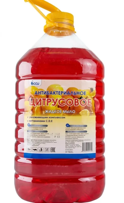 Жидкое мыло фруктовый букет (Красное) 5 л