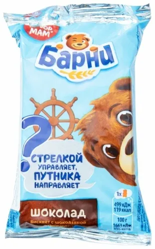 Барни бисквит Шоколадный 30