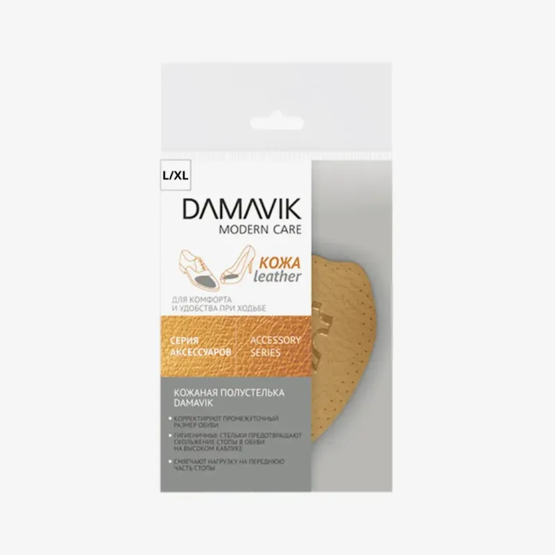 Полустелька Damavik мужская кожаная