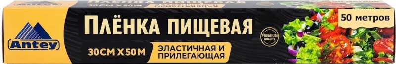 Пленка пищевая Antey эластичная, 30 см × 50 м