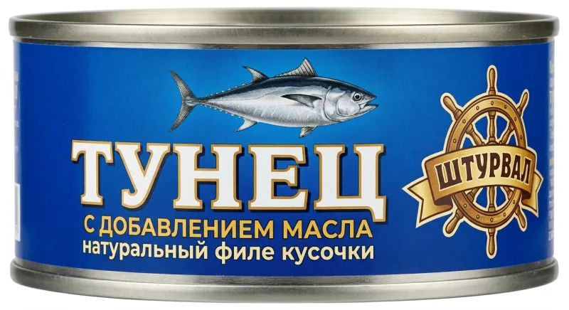 «Штурвал» Тунец натуральный (филе кусочки) с добавлением масла 185 гр